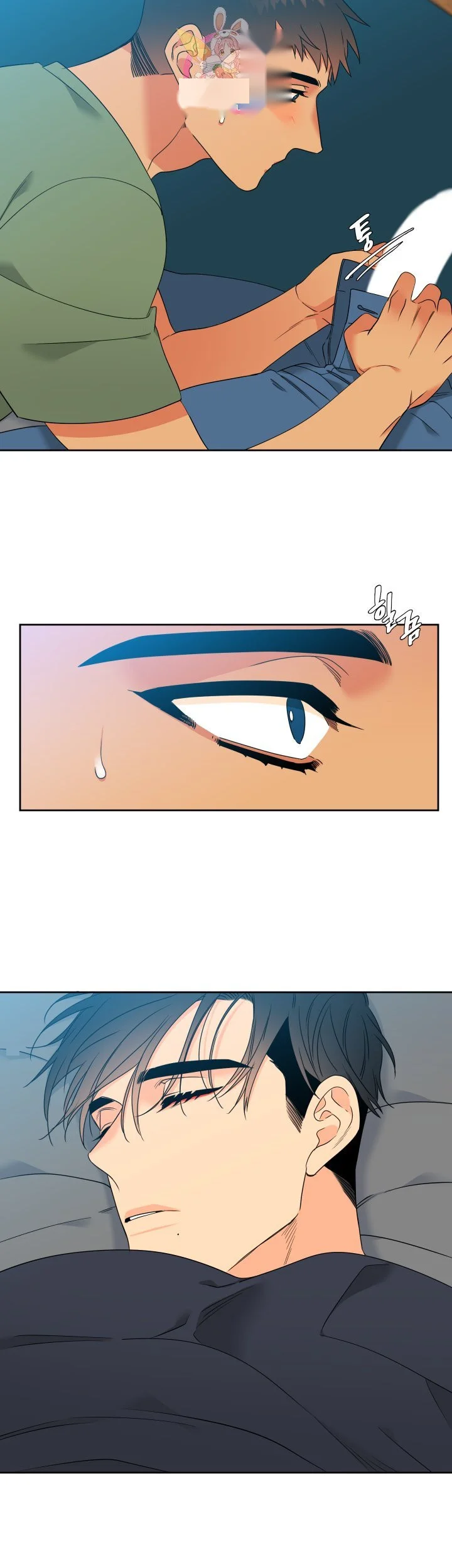 Blood Link Manhwa Online Agaaabb Chapter 42 - Page 17