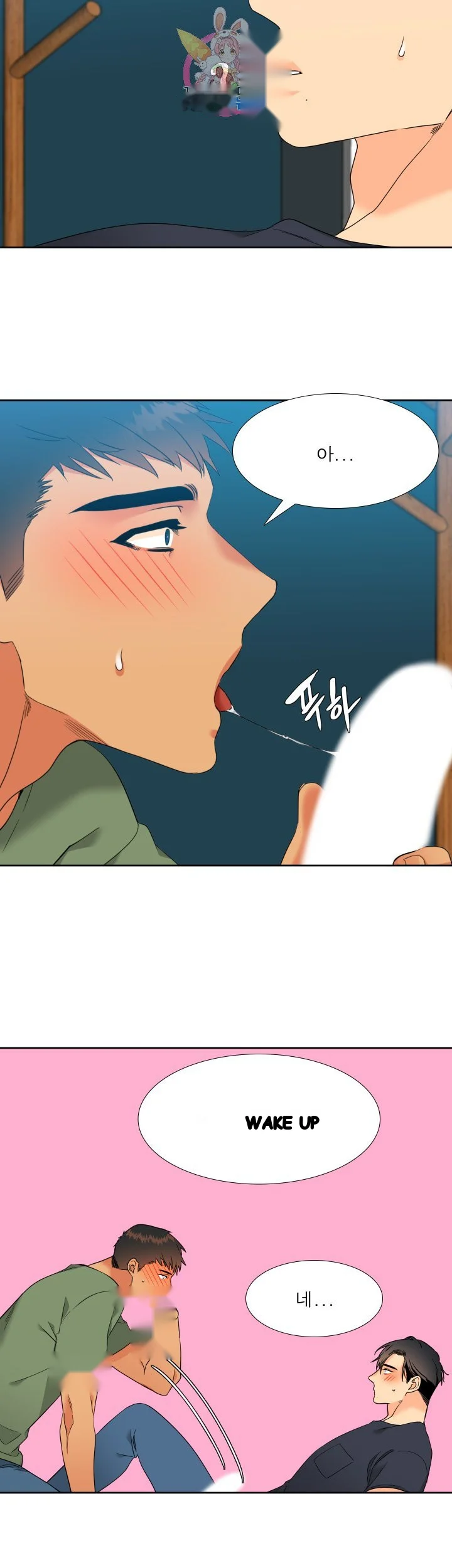Blood Link Manhwa Online Agaaabb Chapter 42 - Page 21