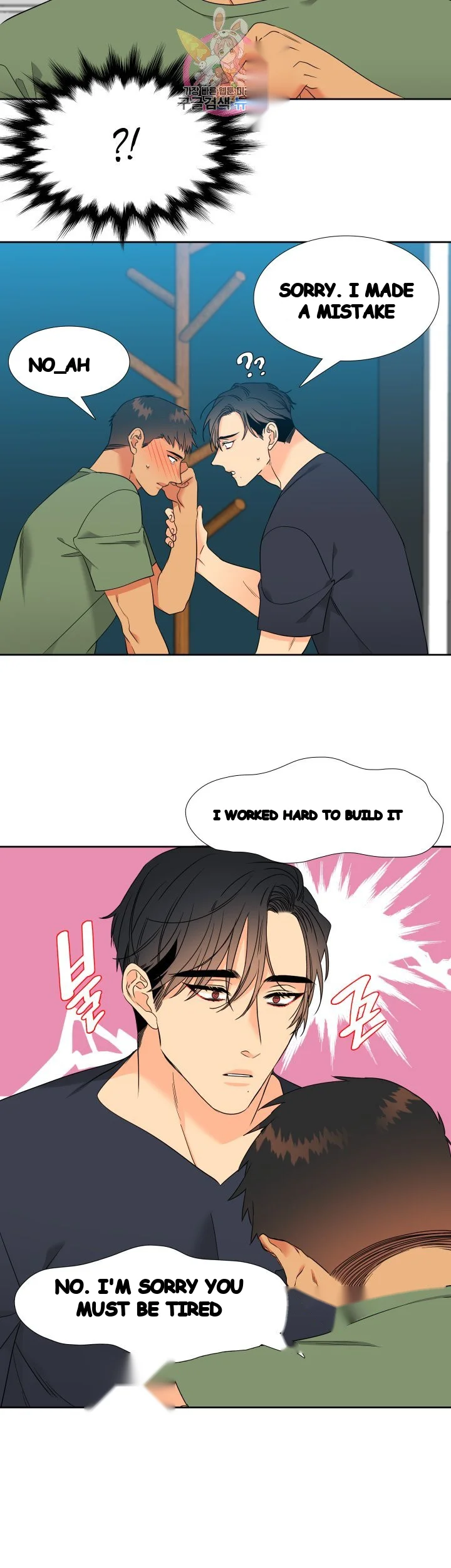 Blood Link Manhwa Online Agaaabb Chapter 42 - Page 23