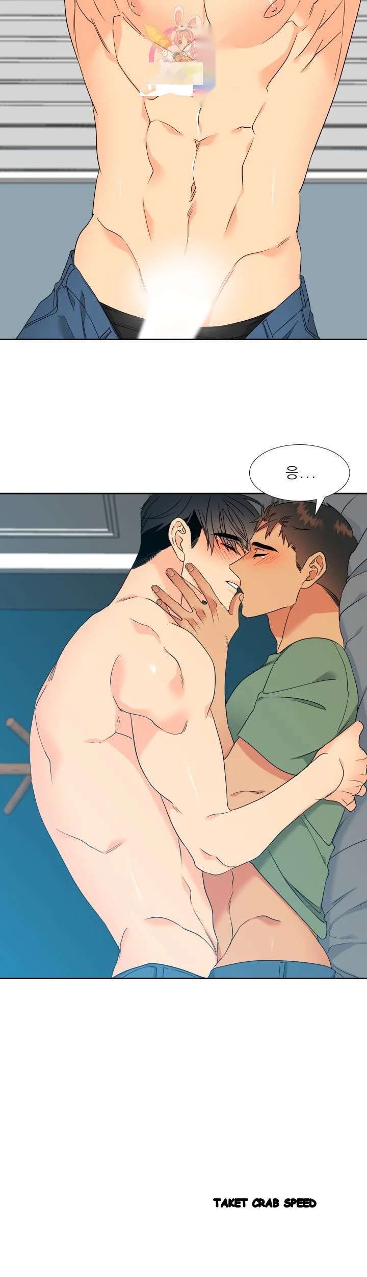 Blood Link Manhwa Online Agaaabb Chapter 42 - Page 25