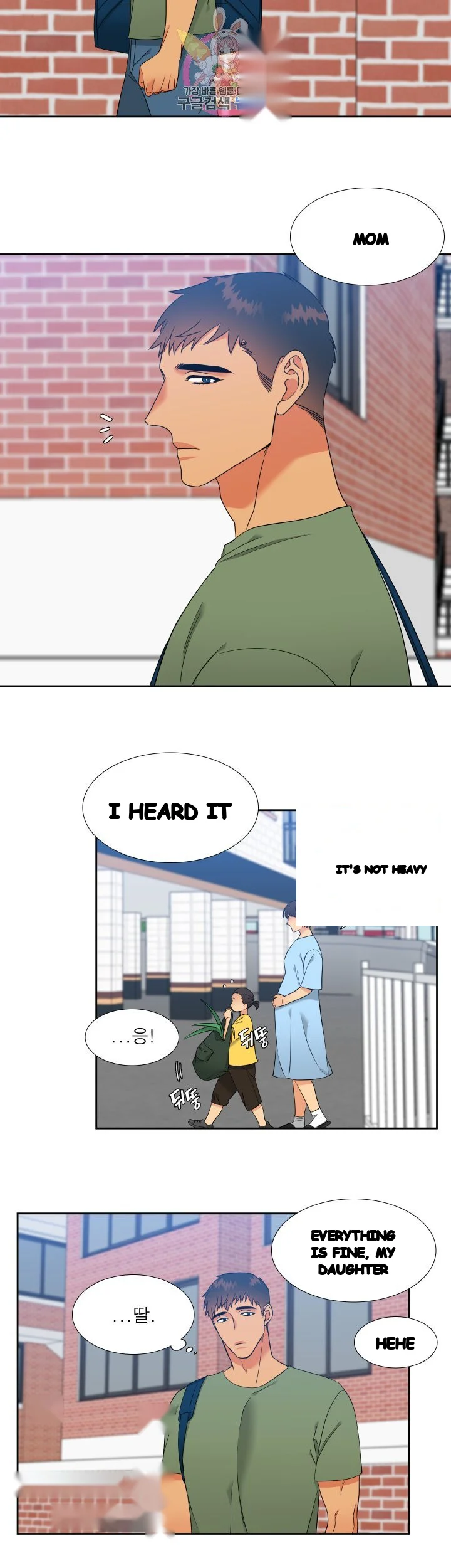 Blood Link Manhwa Online Agaaabb Chapter 42 - Page 7