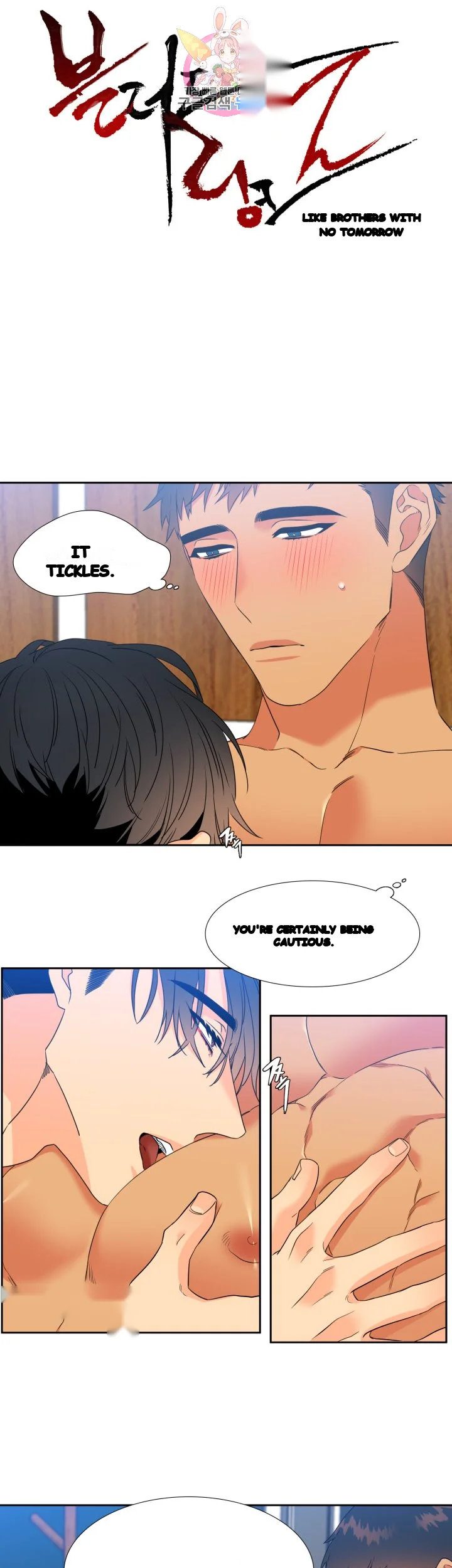 Blood Link Manhwa Online Agaaabb Chapter 43 - Page 2