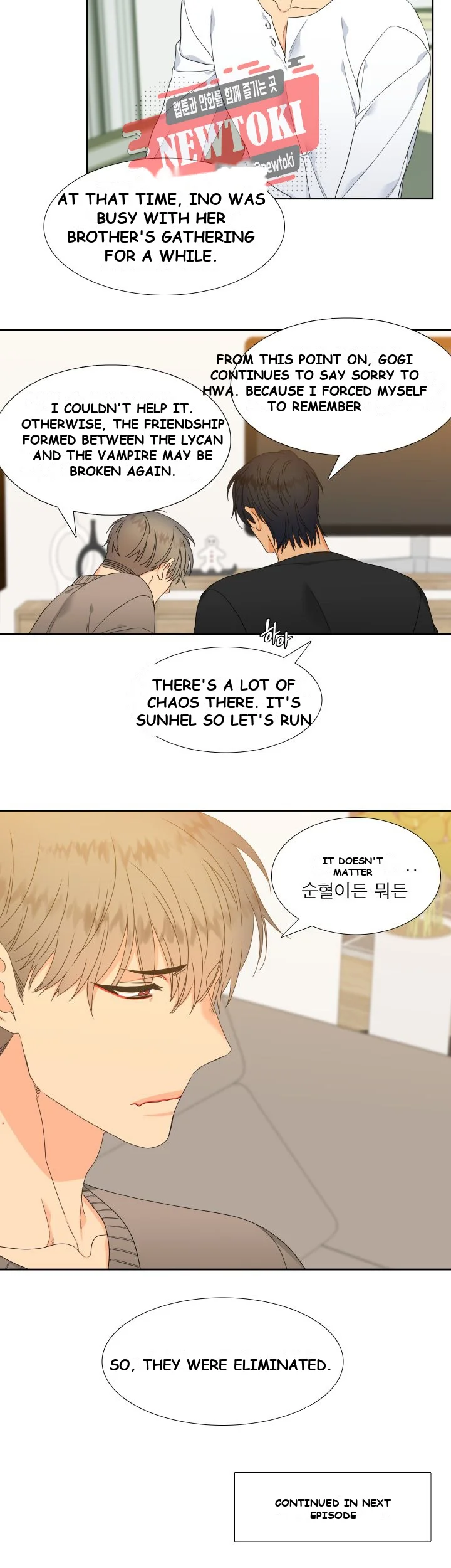 Blood Link Manhwa Online Agaaabb Chapter 7 - Page 23