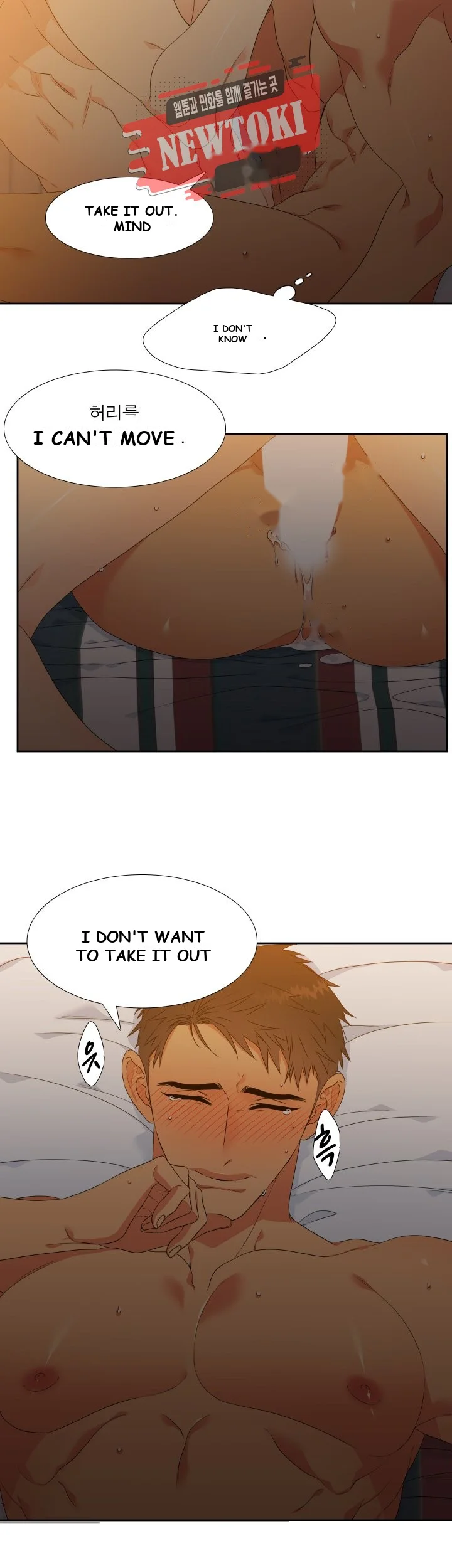 Blood Link Manhwa Online Agaaabb Chapter 7 - Page 3