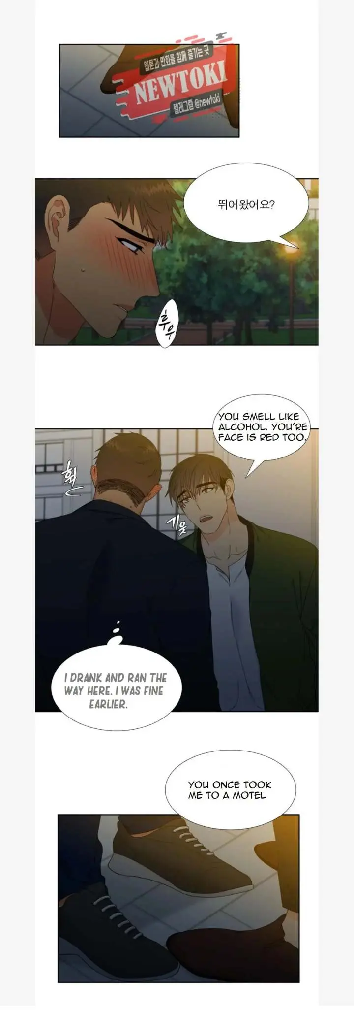Blood Link Manhwa Online Agaaabb Chapter 75 - Page 10