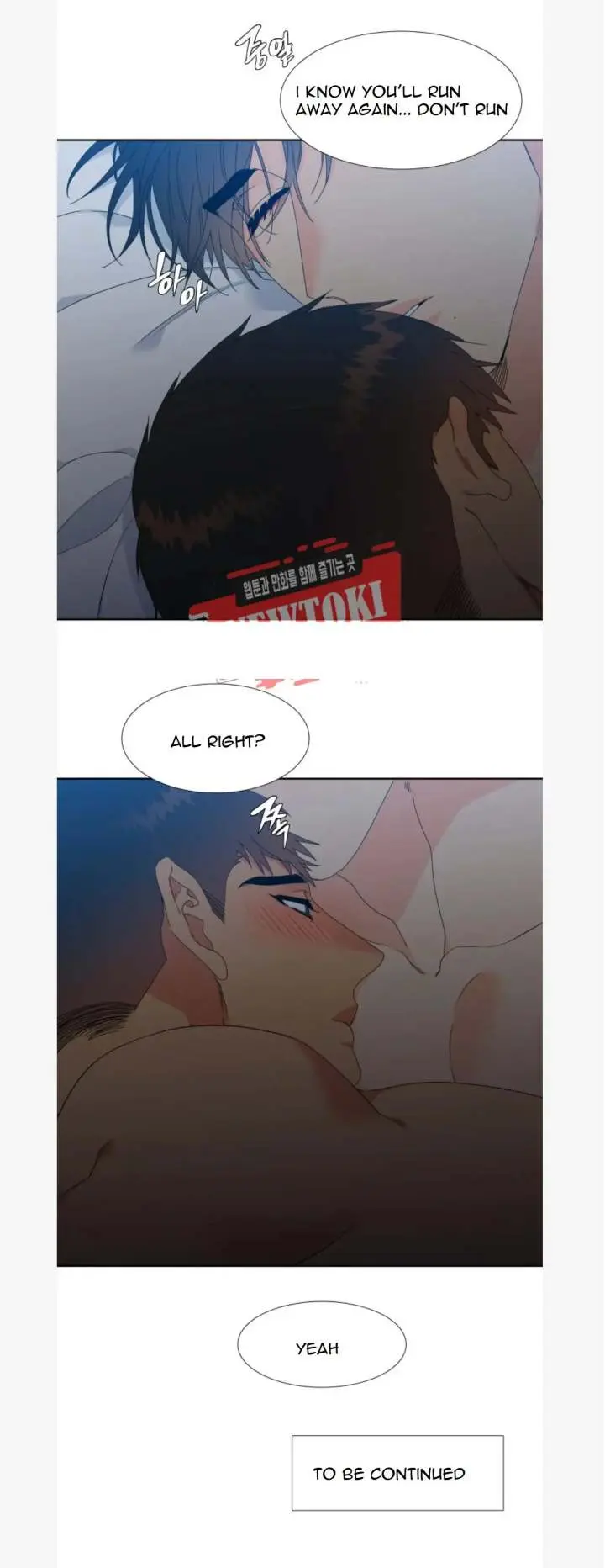 Blood Link Manhwa Online Agaaabb Chapter 76 - Page 13