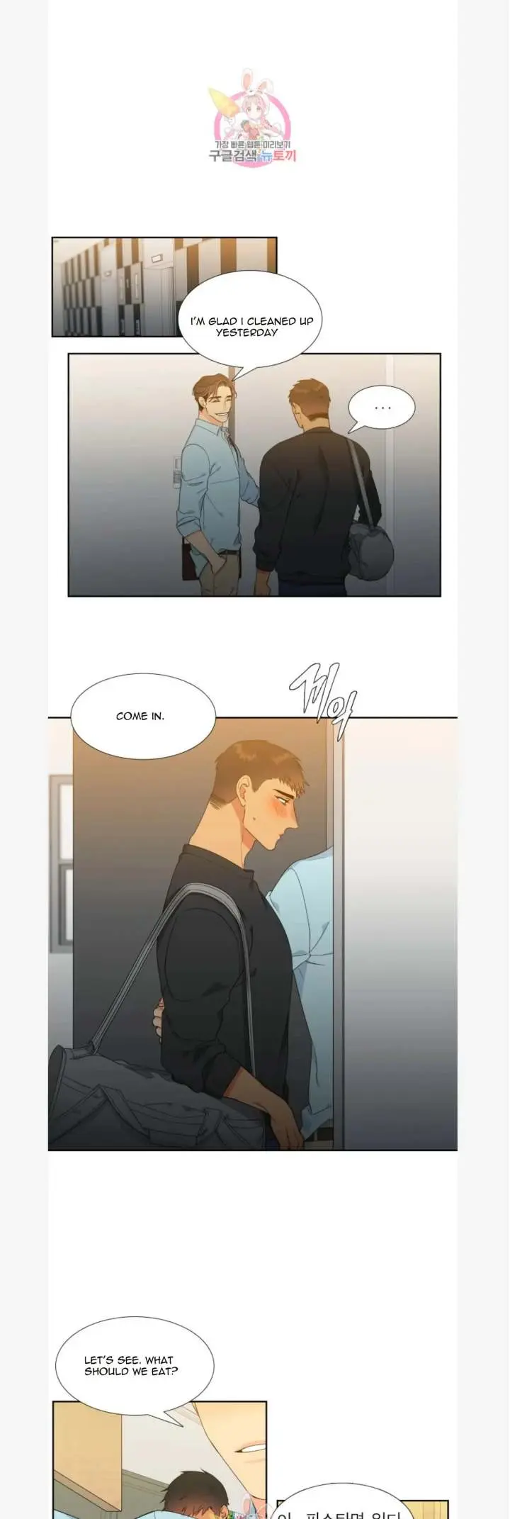 Blood Link Manhwa Online Agaaabb Chapter 78 - Page 11