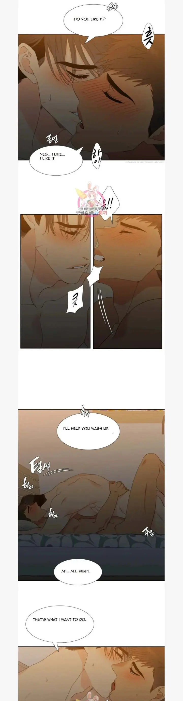 Blood Link Manhwa Online Agaaabb Chapter 79 - Page 13