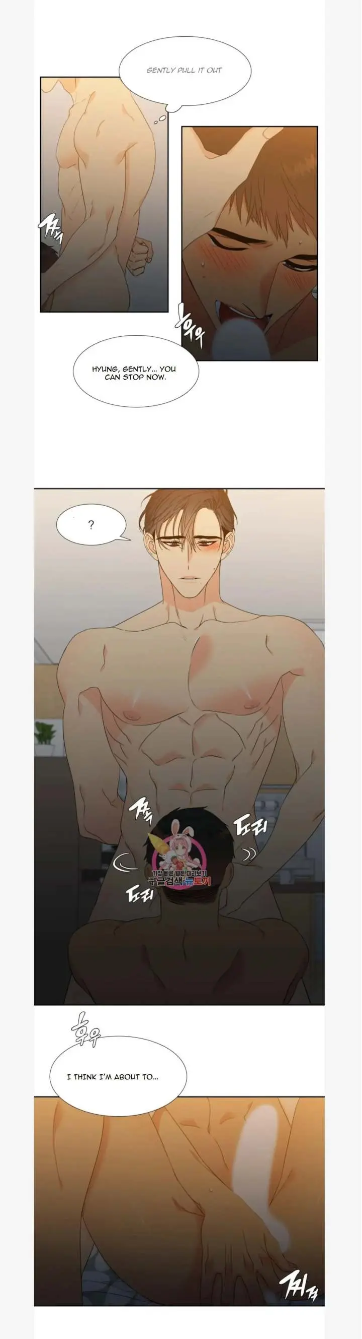 Blood Link Manhwa Online Agaaabb Chapter 79 - Page 2