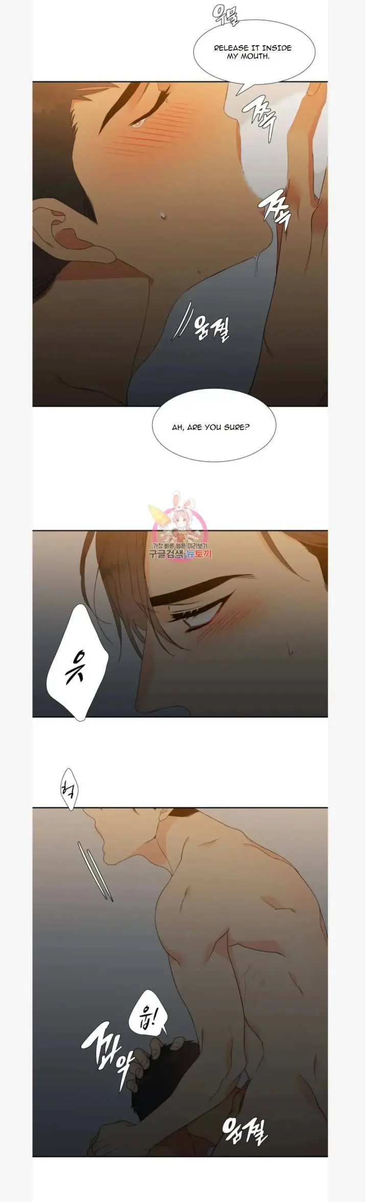 Blood Link Manhwa Online Agaaabb Chapter 79 - Page 3