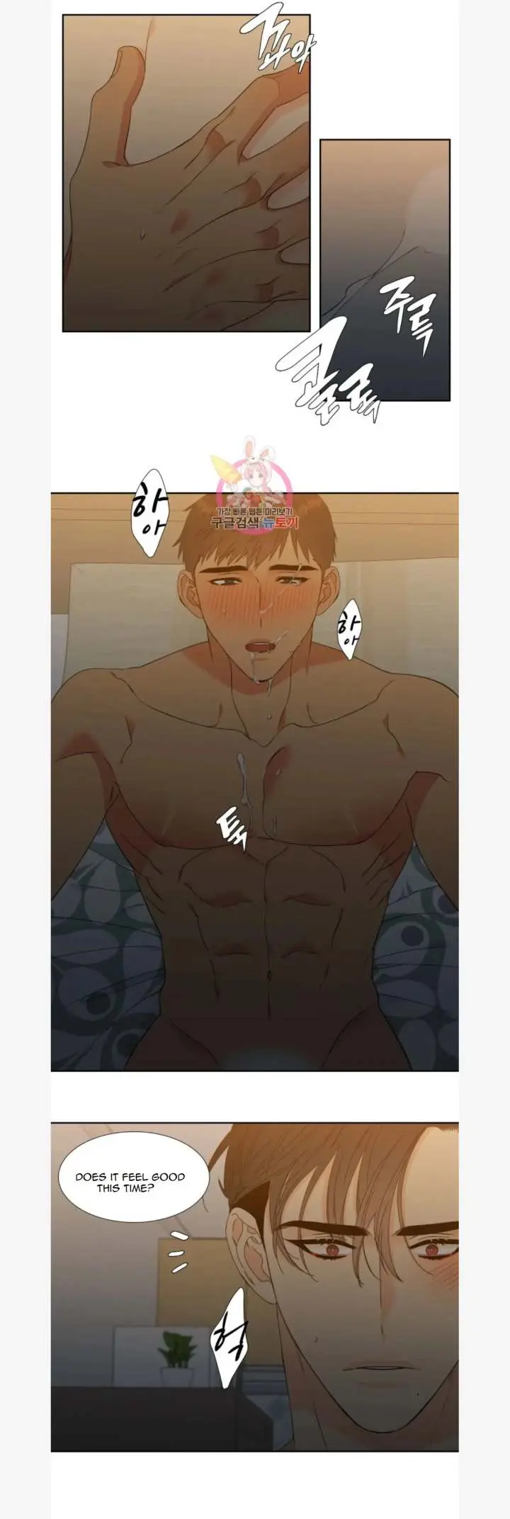 Blood Link Manhwa Online Agaaabb Chapter 79 - Page 4
