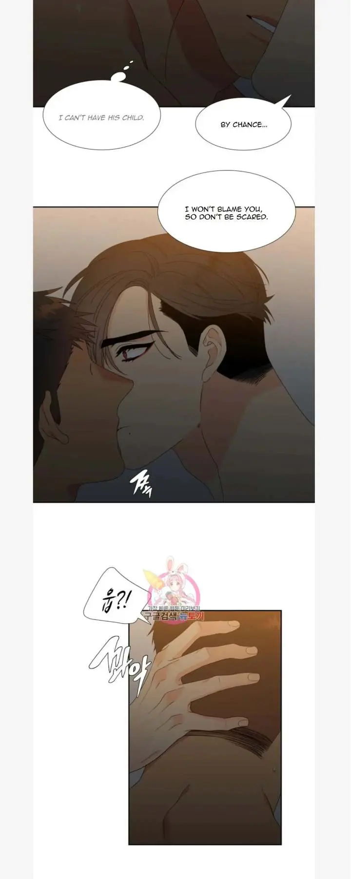 Blood Link Manhwa Online Agaaabb Chapter 79 - Page 8