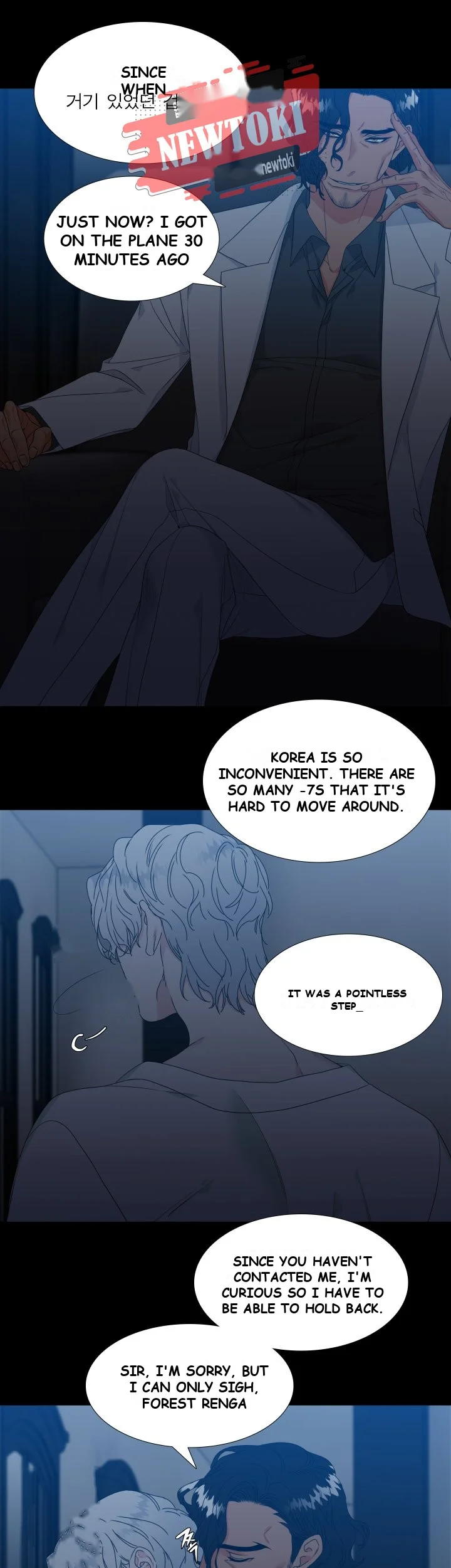 Blood Link Manhwa Online Agaaabb Chapter 8 - Page 20