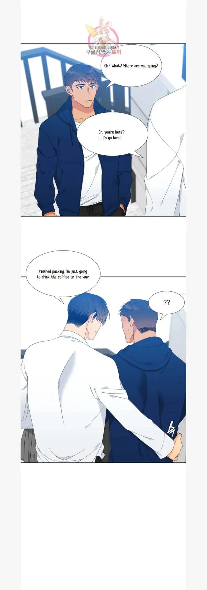 Blood Link Manhwa Online Agaaabb Chapter 80 - Page 14