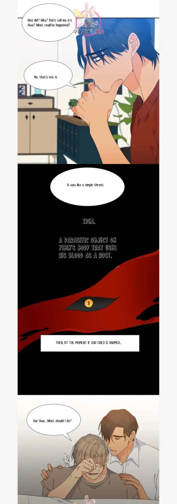 Blood Link Manhwa Online Agaaabb Chapter 80 - Page 16