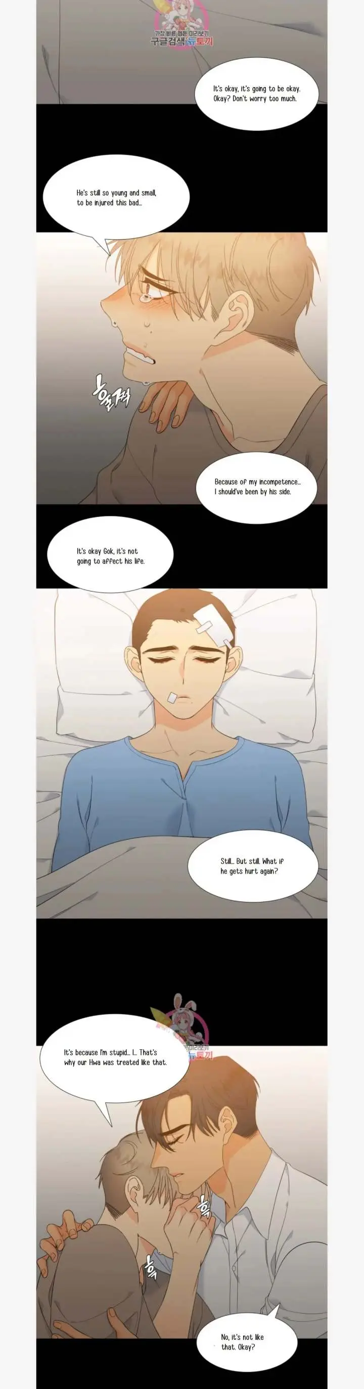 Blood Link Manhwa Online Agaaabb Chapter 80 - Page 17