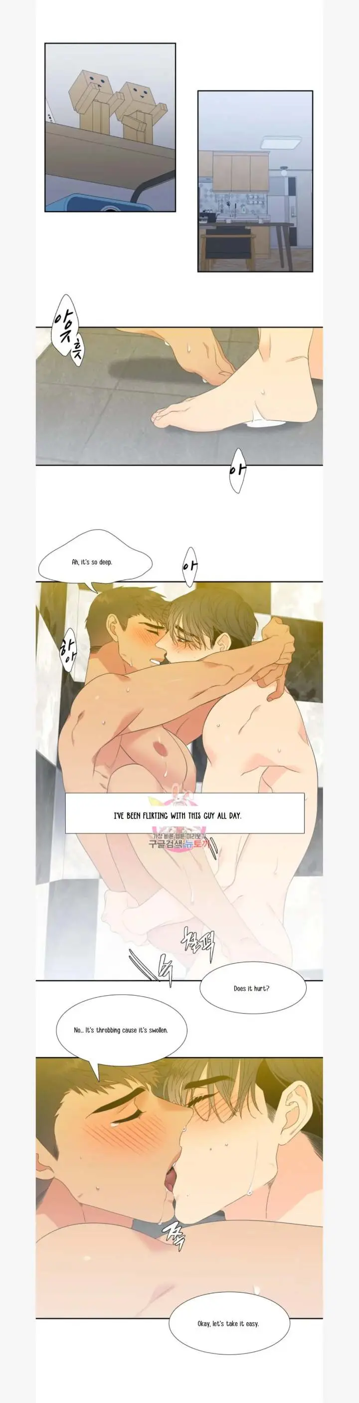 Blood Link Manhwa Online Agaaabb Chapter 80 - Page 3