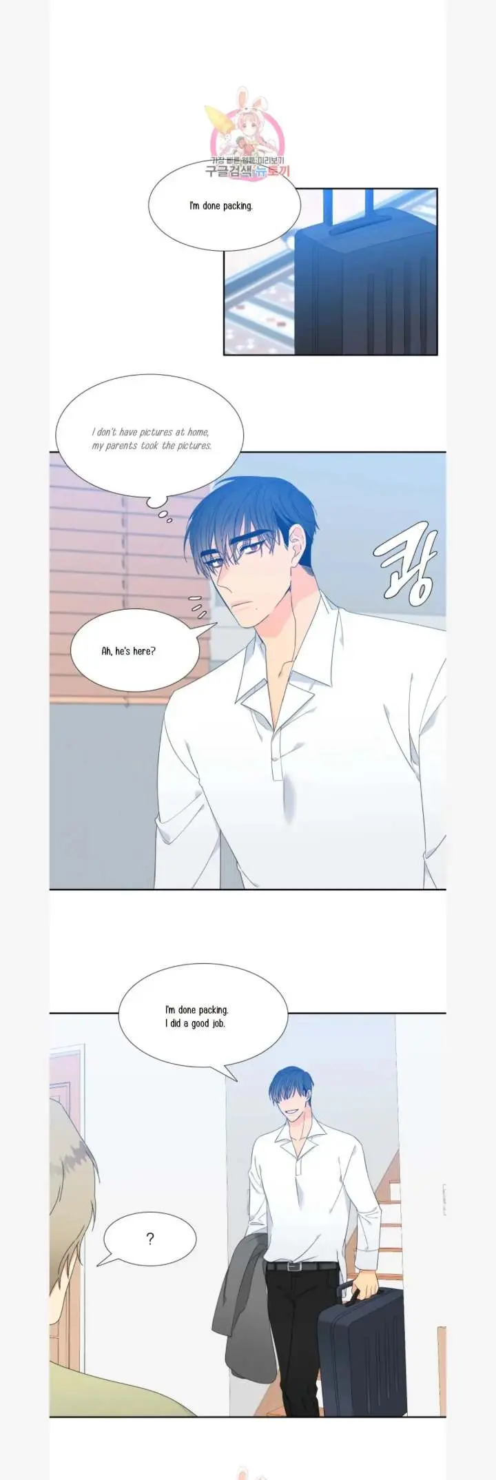 Blood Link Manhwa Online Agaaabb Chapter 80 - Page 5