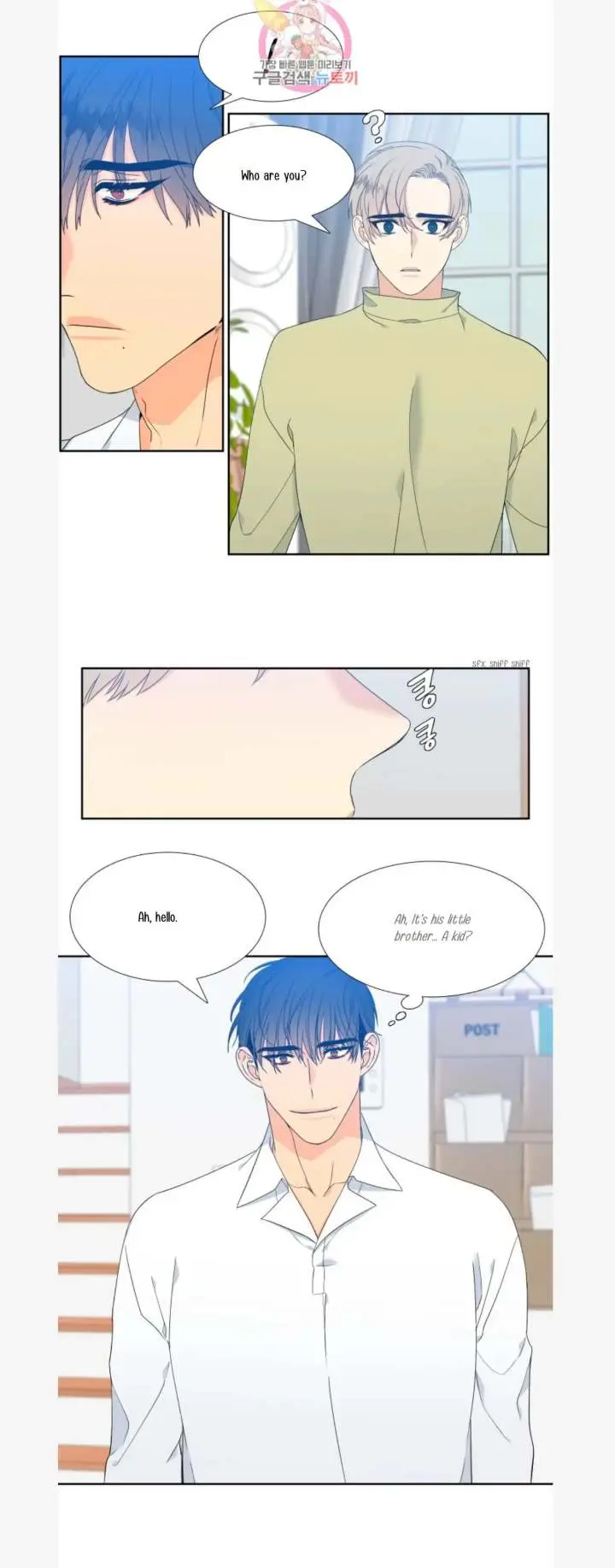Blood Link Manhwa Online Agaaabb Chapter 80 - Page 6