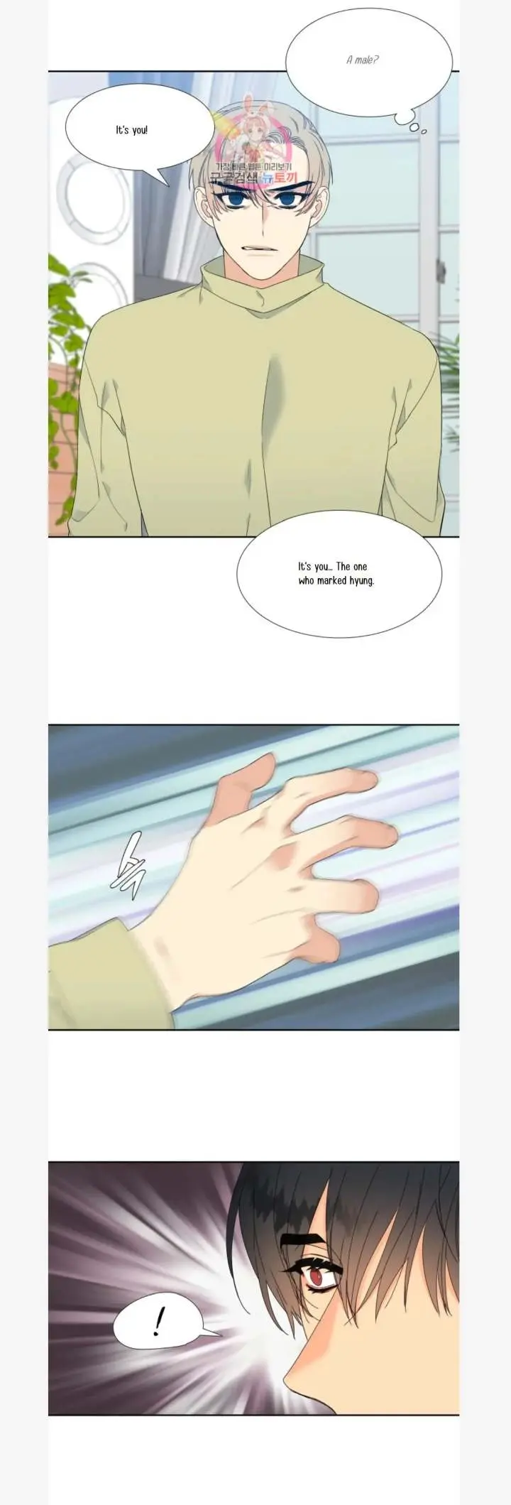 Blood Link Manhwa Online Agaaabb Chapter 80 - Page 7