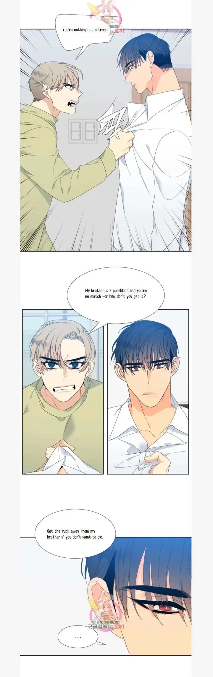 Blood Link Manhwa Online Agaaabb Chapter 80 - Page 8
