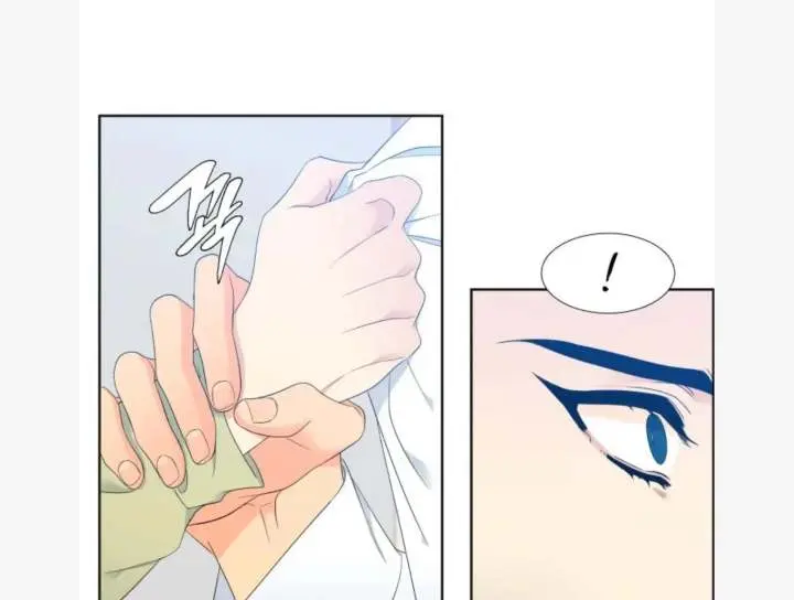 Blood Link Manhwa Online Agaaabb Chapter 80 - Page 9