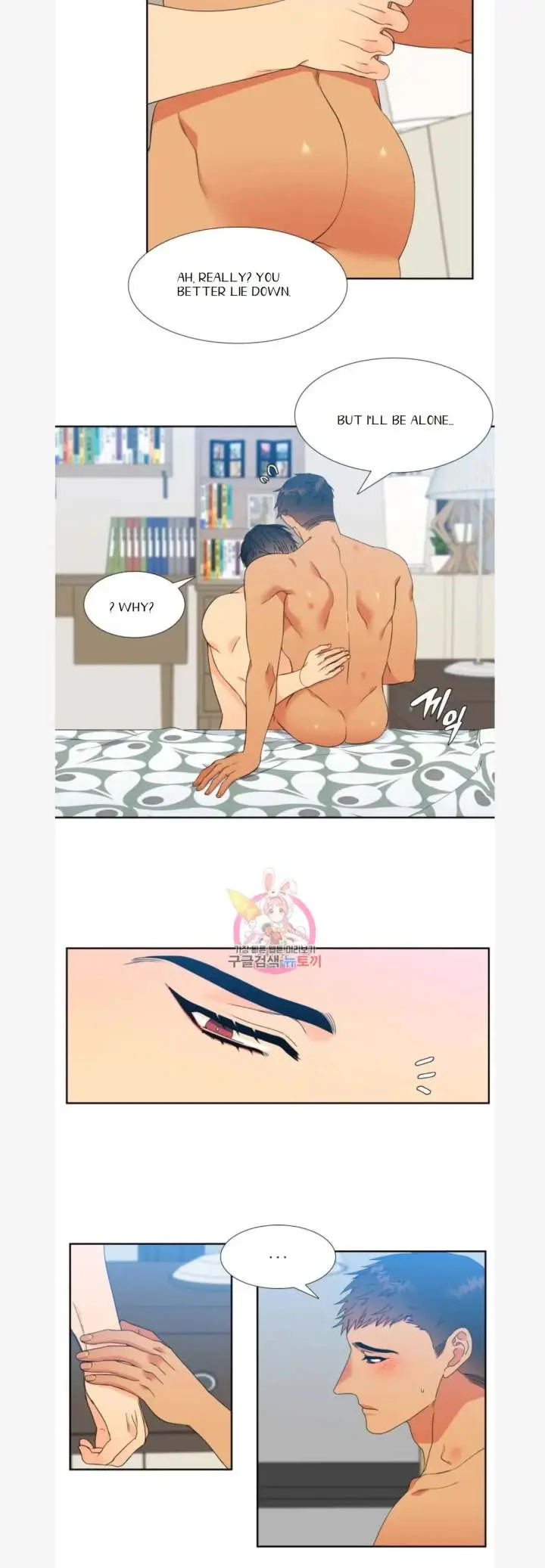 Blood Link Manhwa Online Agaaabb Chapter 81 - Page 10