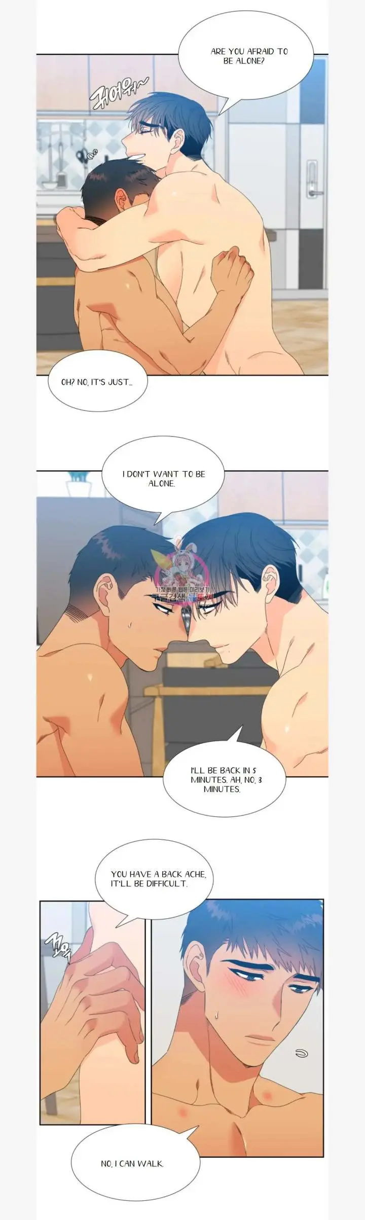 Blood Link Manhwa Online Agaaabb Chapter 81 - Page 11