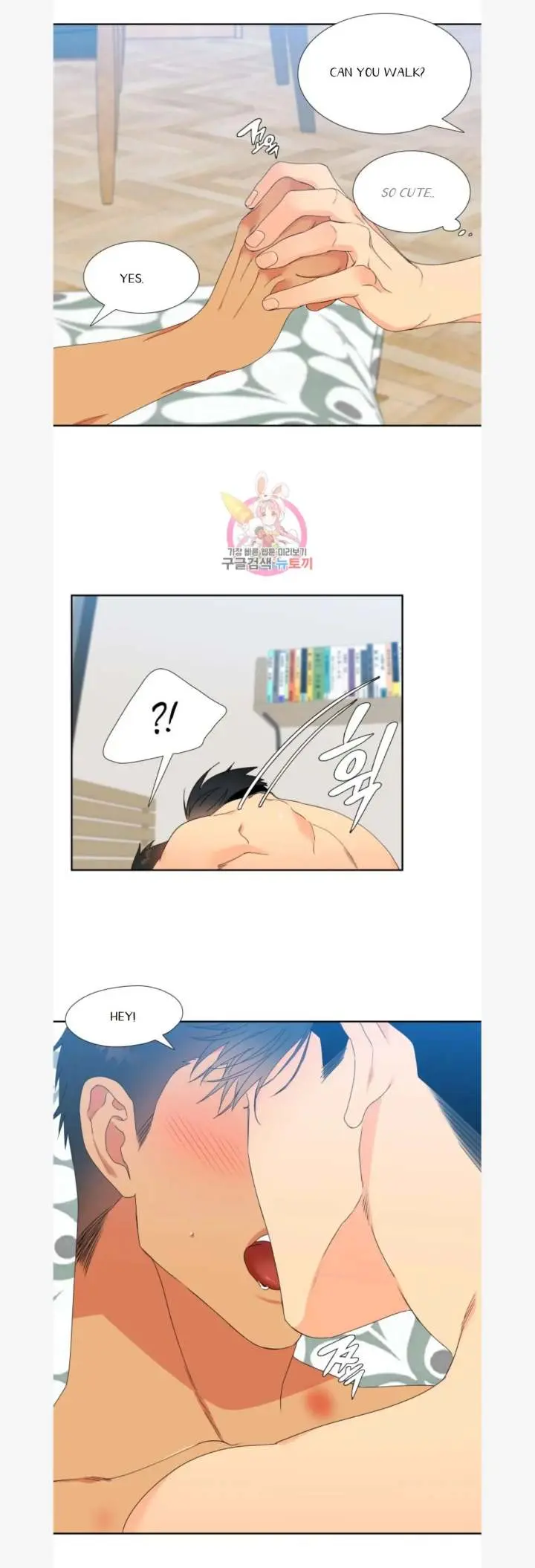 Blood Link Manhwa Online Agaaabb Chapter 81 - Page 12