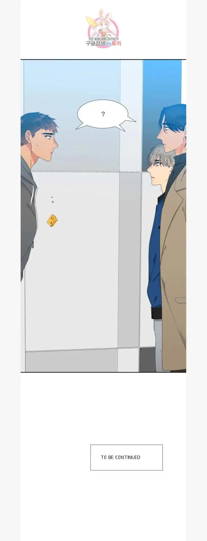 Blood Link Manhwa Online Agaaabb Chapter 81 - Page 22