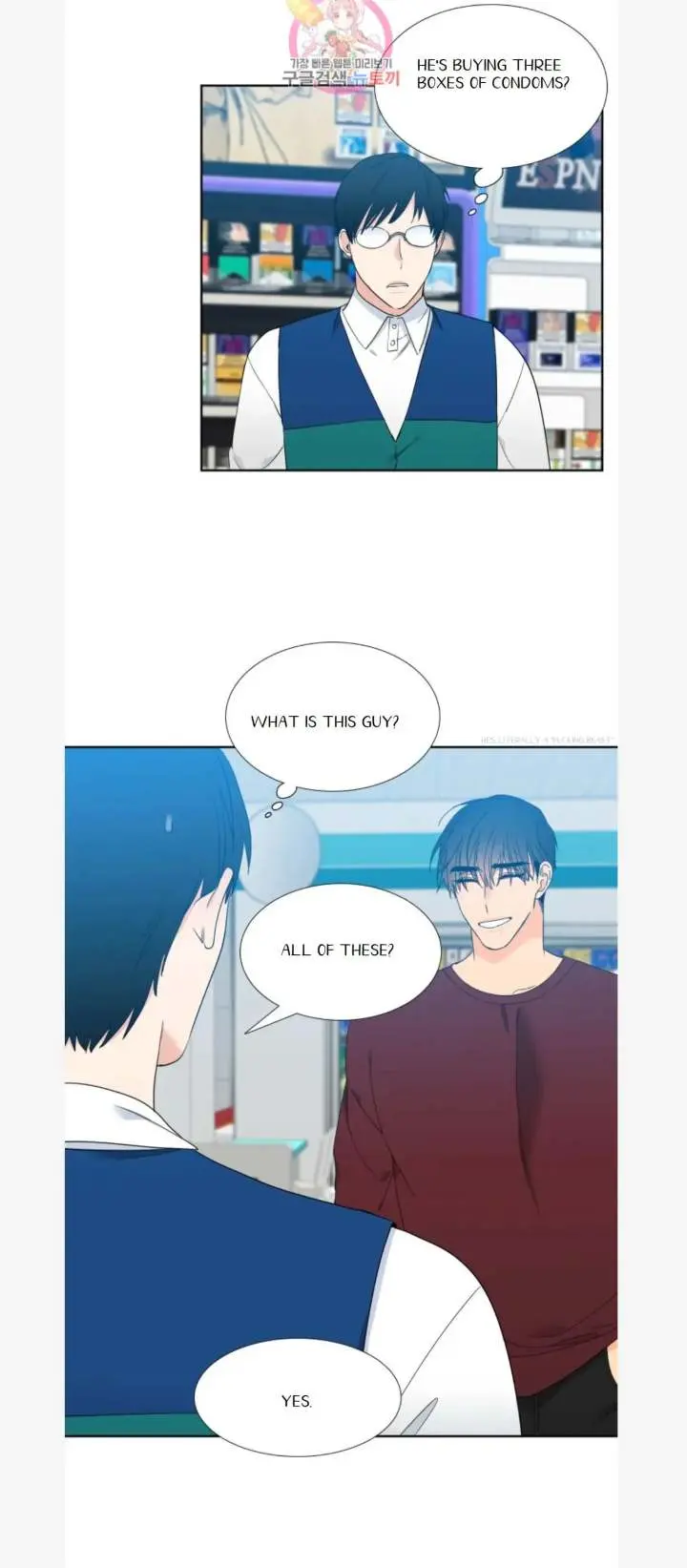 Blood Link Manhwa Online Agaaabb Chapter 81 - Page 5