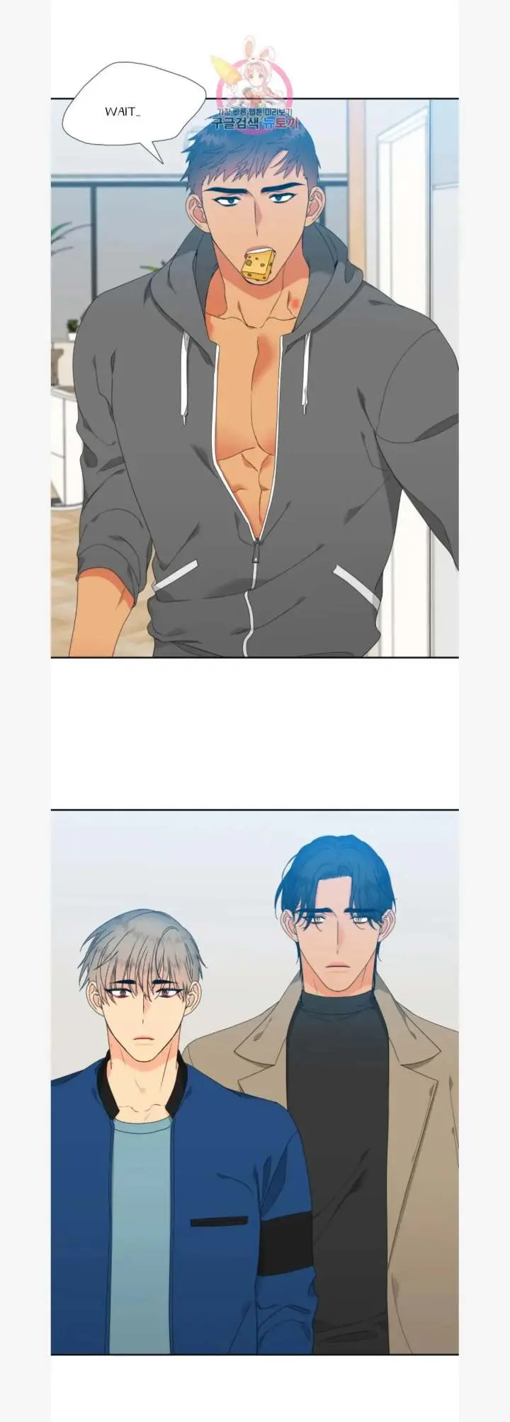 Blood Link Manhwa Online Agaaabb Chapter 81 - Page 9