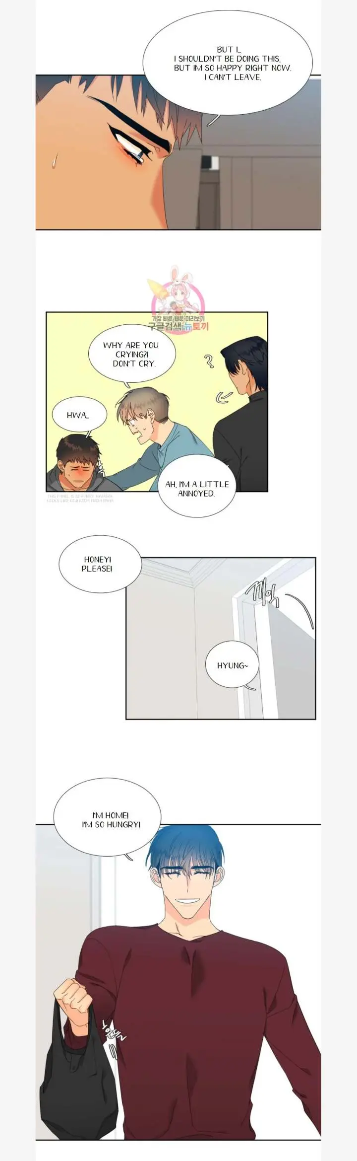Blood Link Manhwa Online Agaaabb Chapter 82 - Page 11