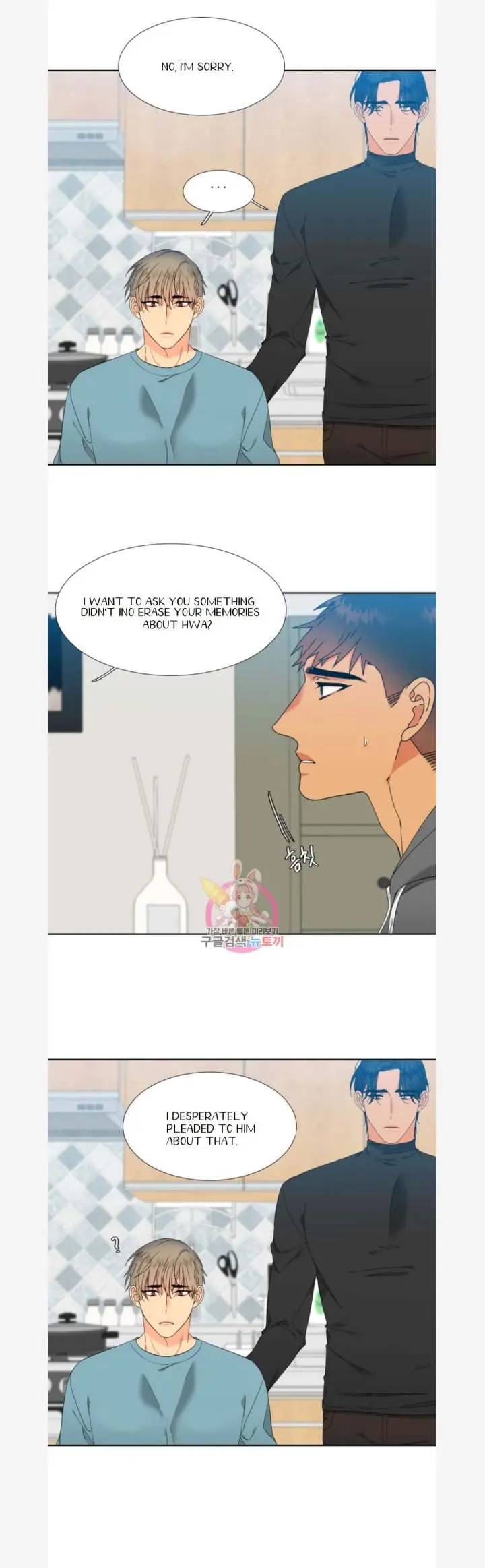 Blood Link Manhwa Online Agaaabb Chapter 82 - Page 7