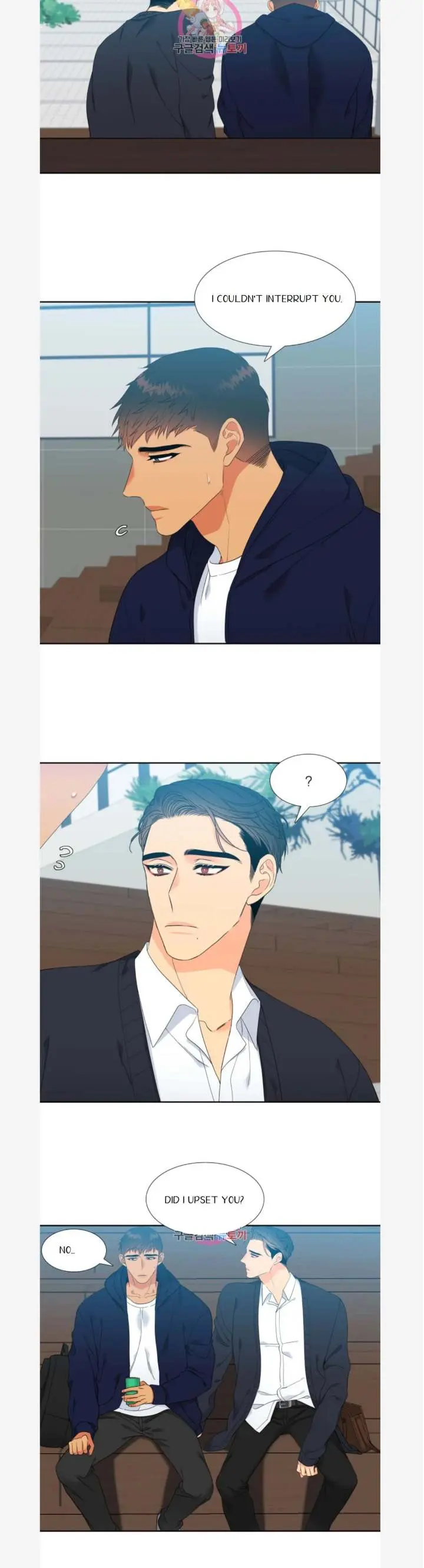 Blood Link Manhwa Online Agaaabb Chapter 83 - Page 15