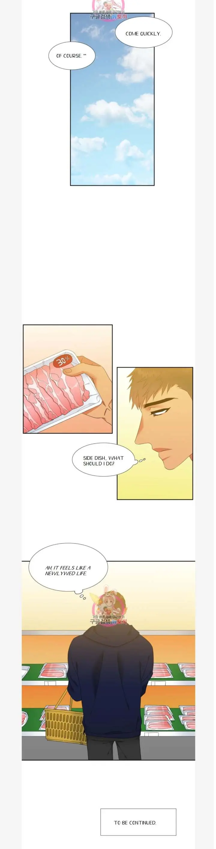 Blood Link Manhwa Online Agaaabb Chapter 83 - Page 19