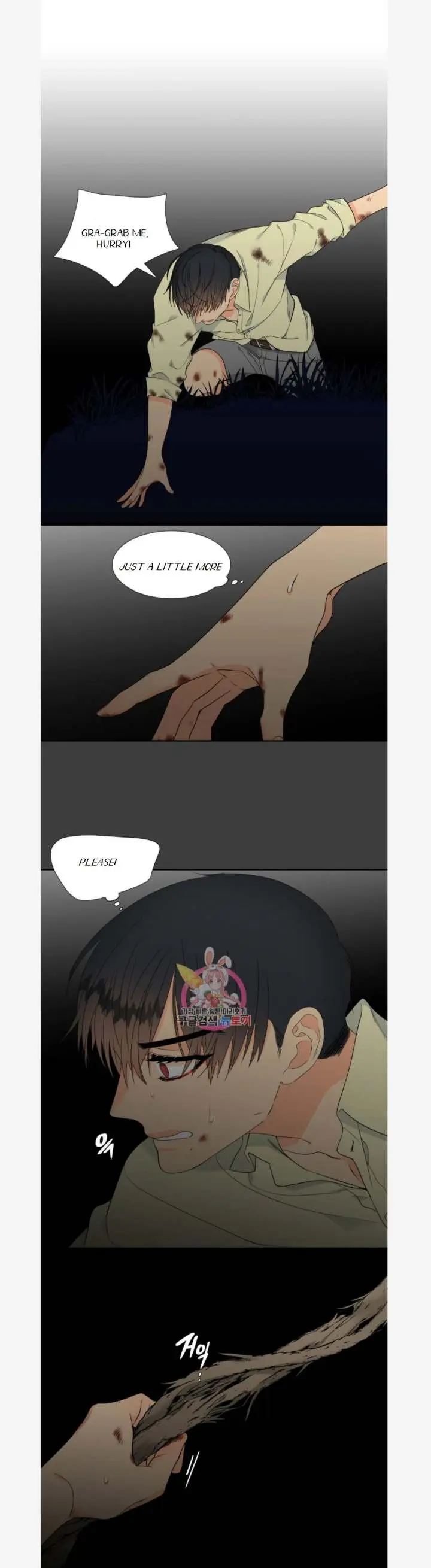 Blood Link Manhwa Online Agaaabb Chapter 83 - Page 3