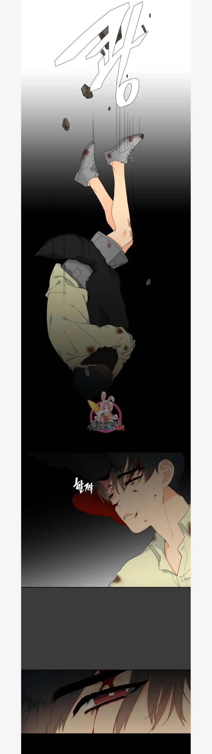 Blood Link Manhwa Online Agaaabb Chapter 83 - Page 5