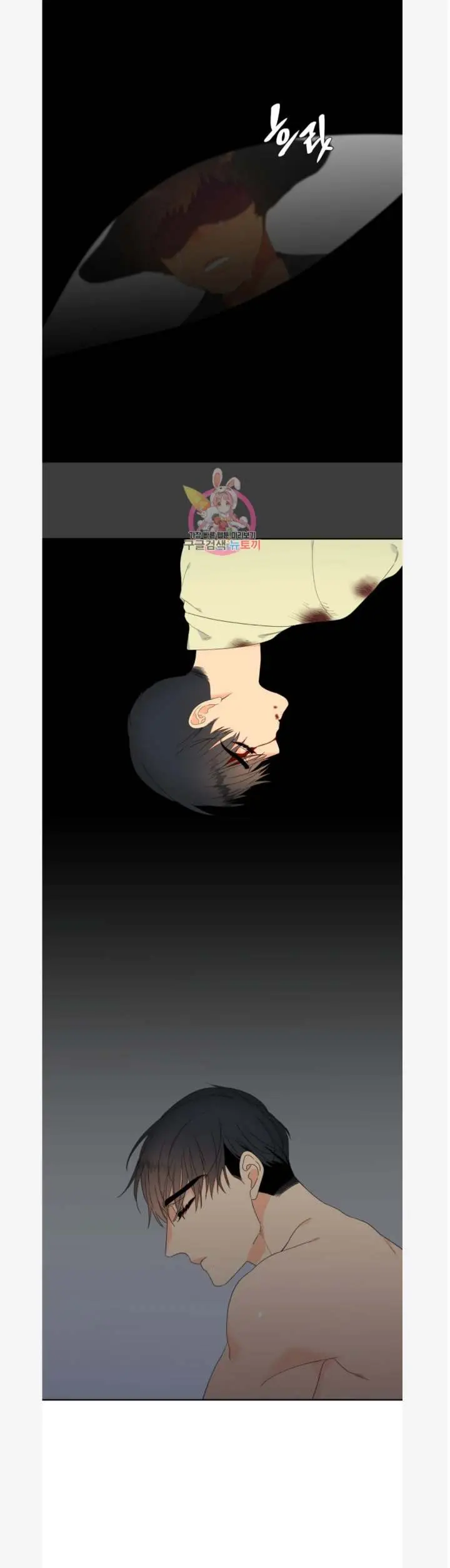 Blood Link Manhwa Online Agaaabb Chapter 83 - Page 6