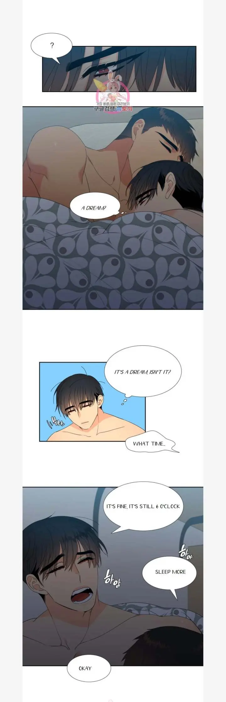 Blood Link Manhwa Online Agaaabb Chapter 83 - Page 7