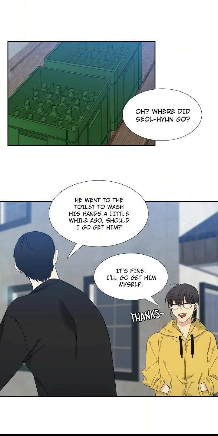Blood Link Manhwa Online Agaaabb Chapter 86 - Page 20