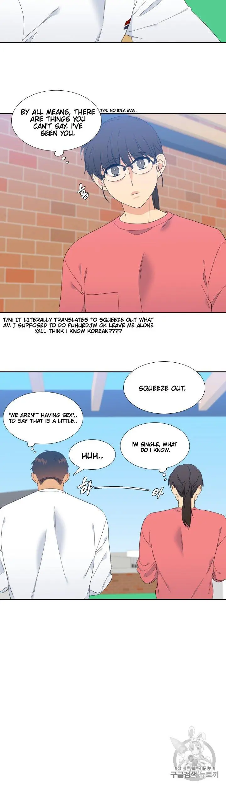 Blood Link Manhwa Online Agaaabb Chapter 96 - Page 10