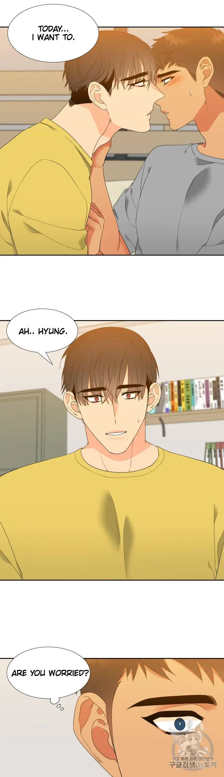 Blood Link Manhwa Online Agaaabb Chapter 96 - Page 13