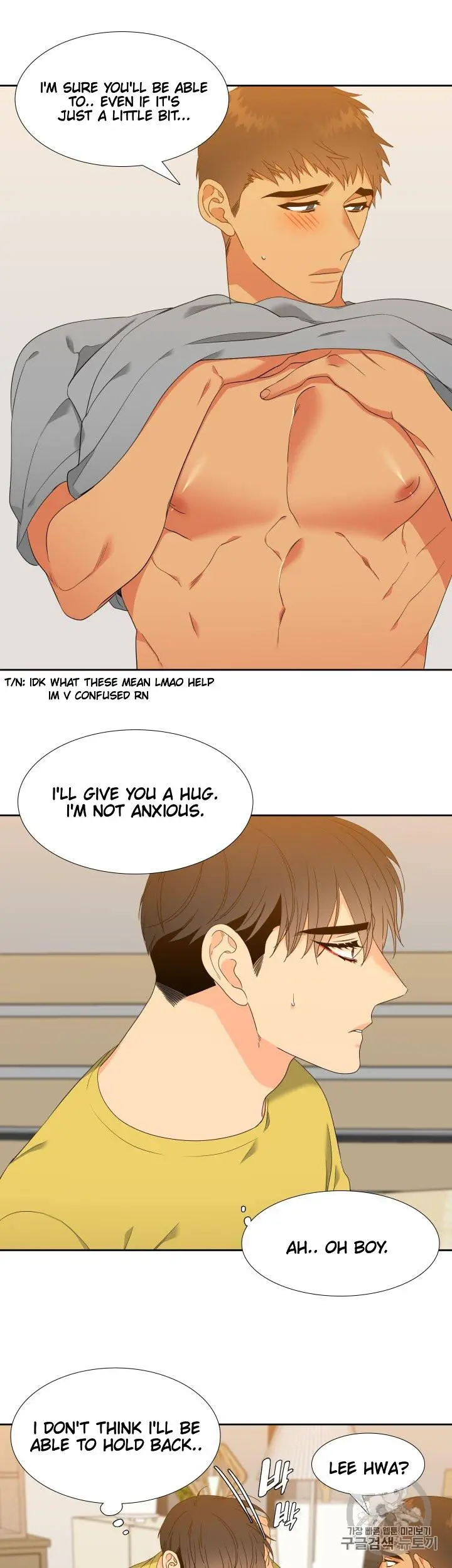 Blood Link Manhwa Online Agaaabb Chapter 96 - Page 15