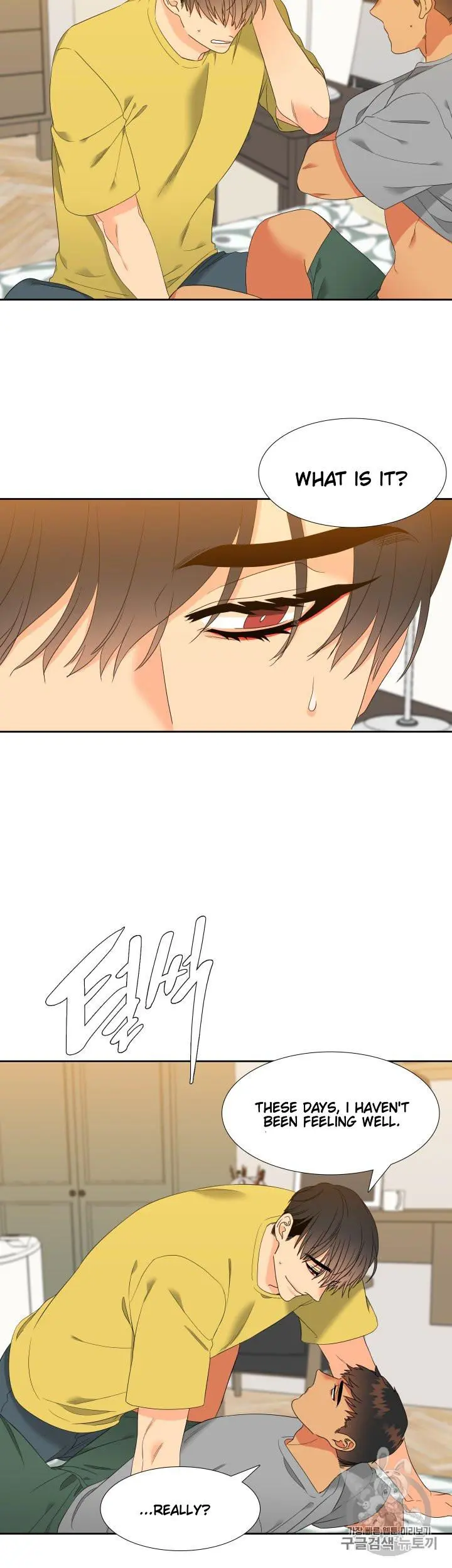 Blood Link Manhwa Online Agaaabb Chapter 96 - Page 16