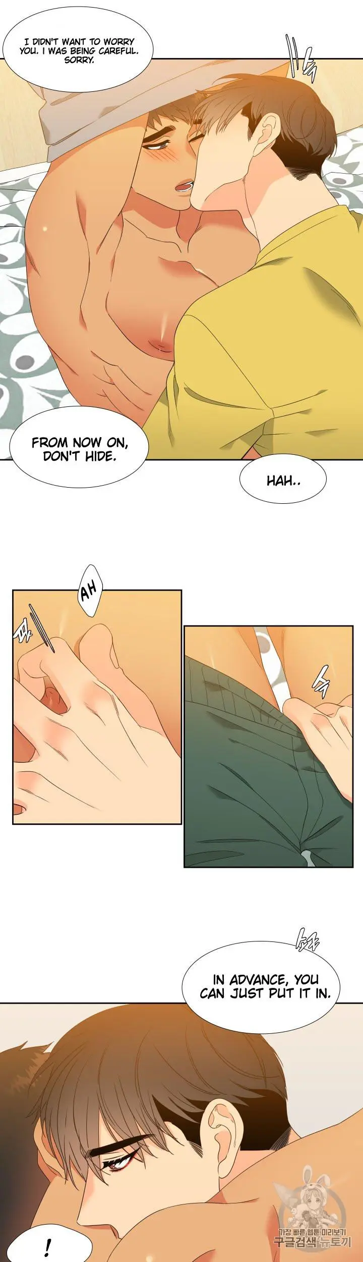Blood Link Manhwa Online Agaaabb Chapter 96 - Page 17