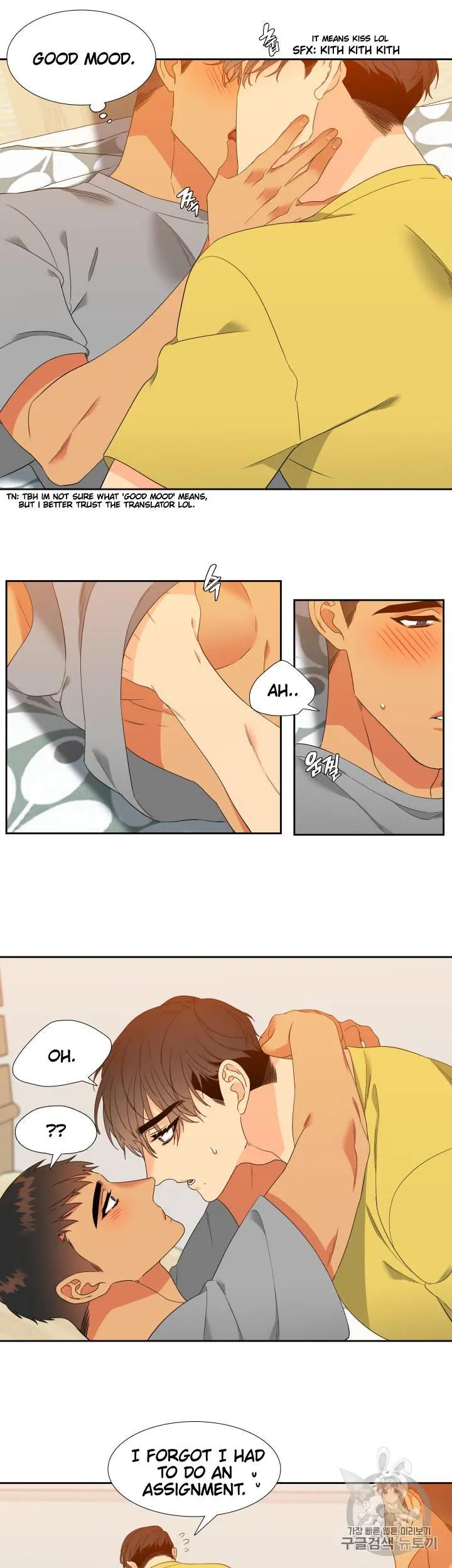 Blood Link Manhwa Online Agaaabb Chapter 96 - Page 3