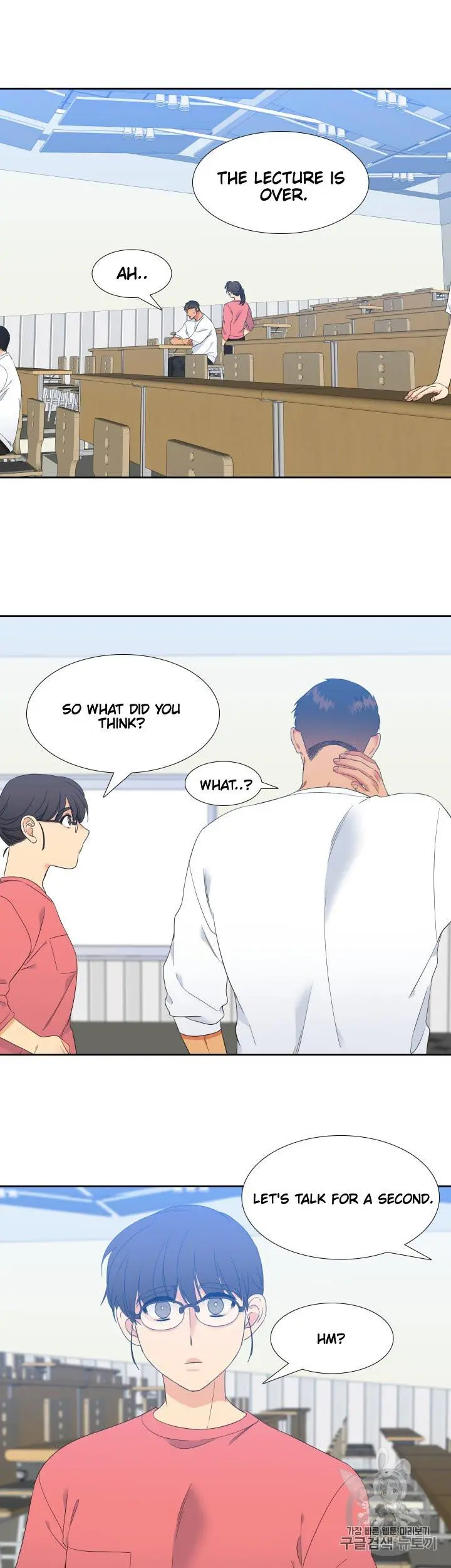 Blood Link Manhwa Online Agaaabb Chapter 96 - Page 7