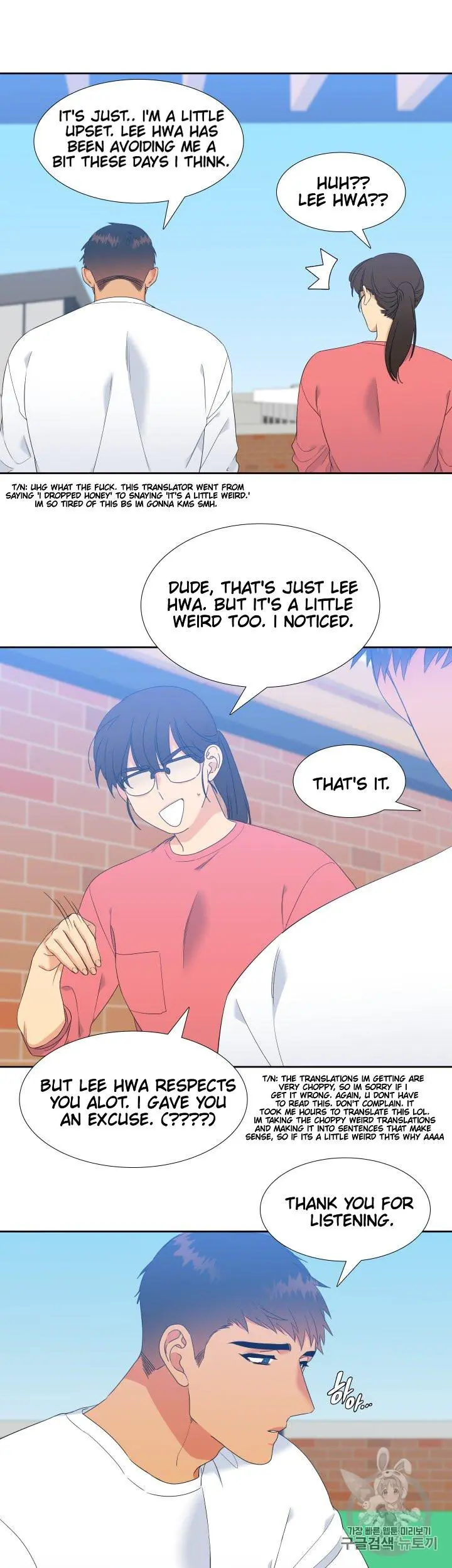 Blood Link Manhwa Online Agaaabb Chapter 96 - Page 9