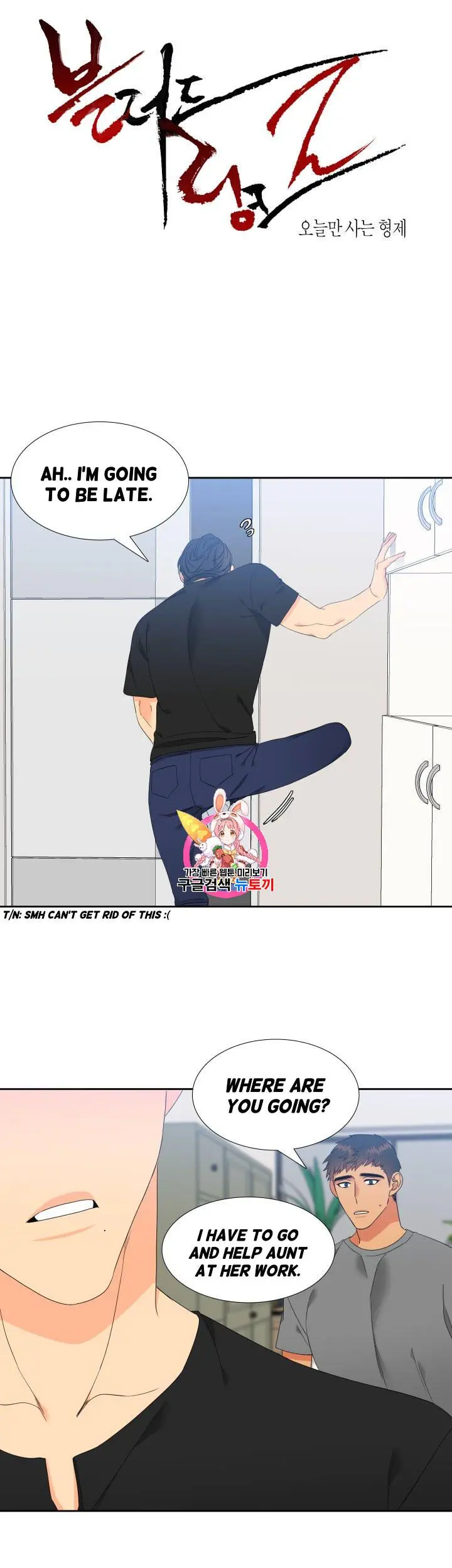 Blood Link Manhwa Online Agaaabb Chapter 97 - Page 1